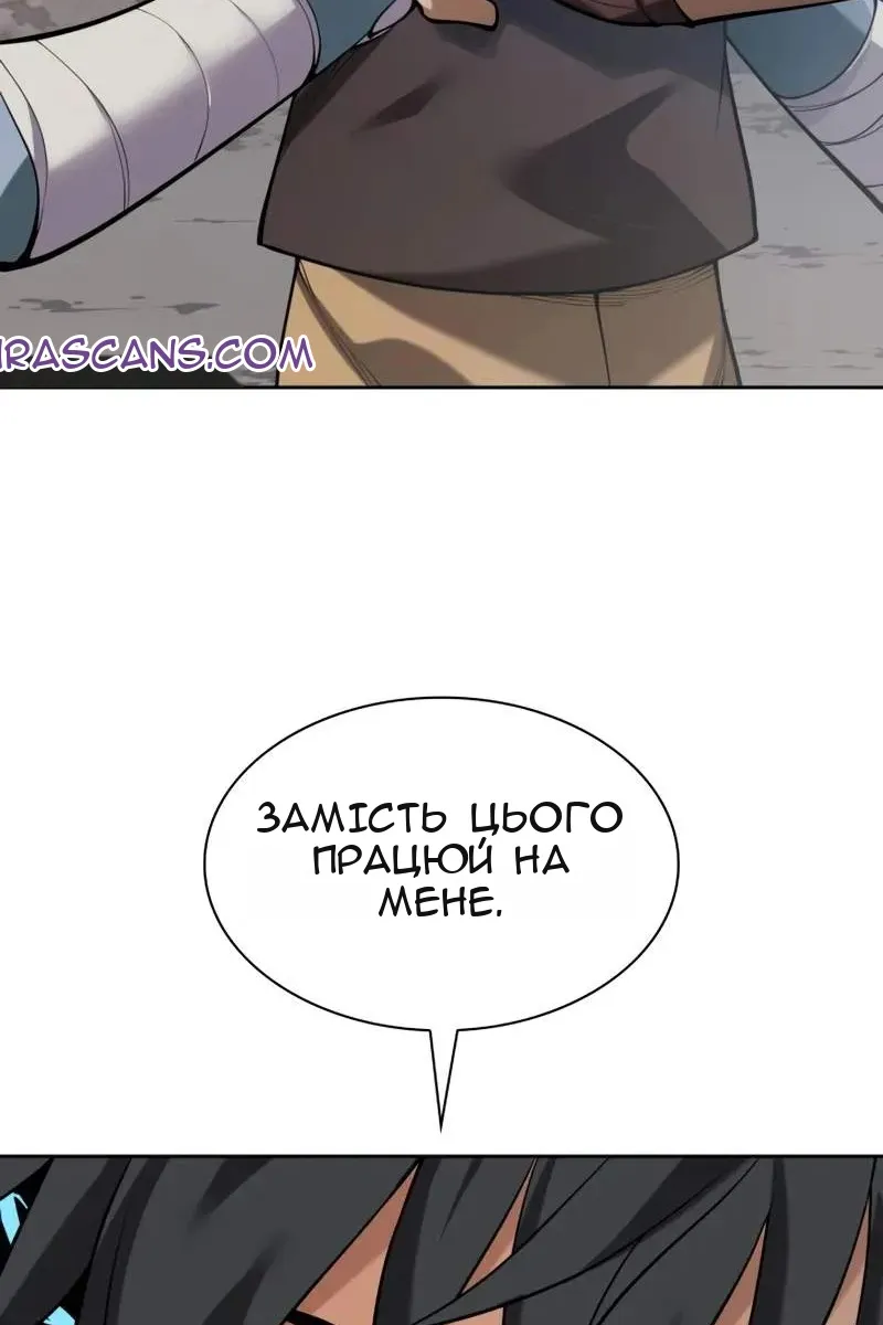 Сторінка 25
