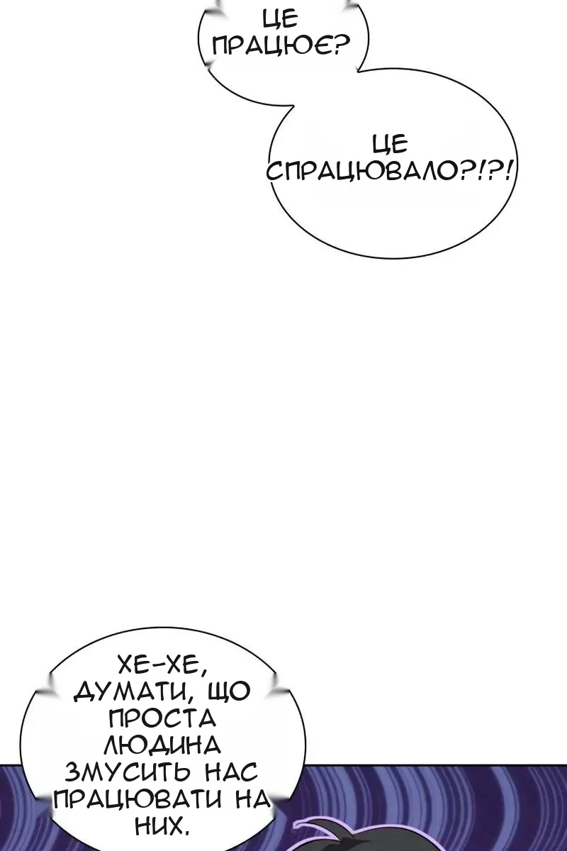 Сторінка 29