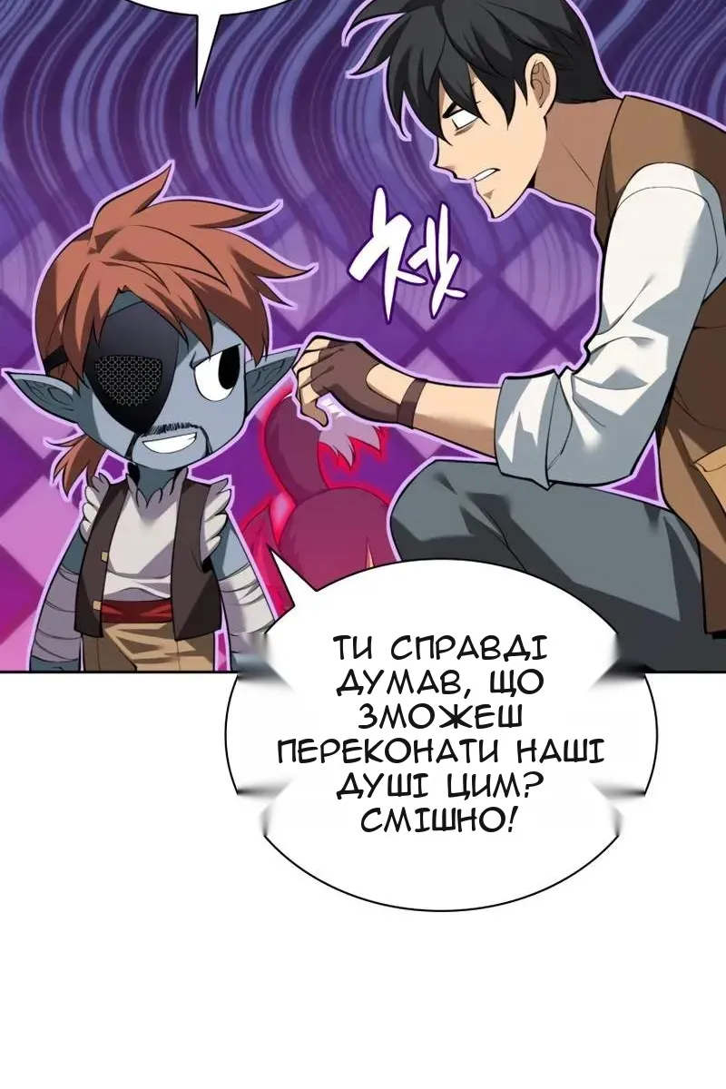 Сторінка 30