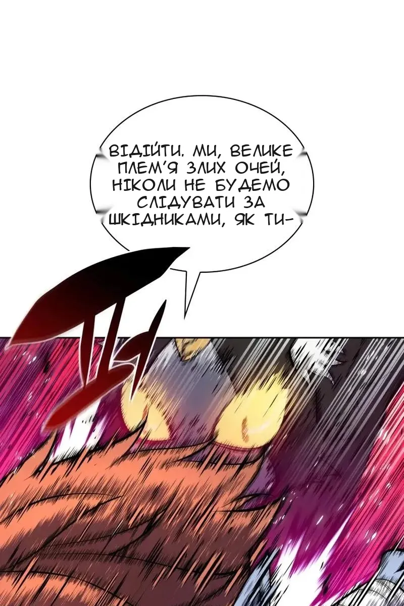 Сторінка 31
