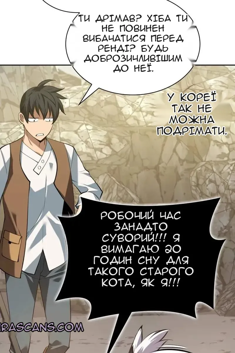 Сторінка 35