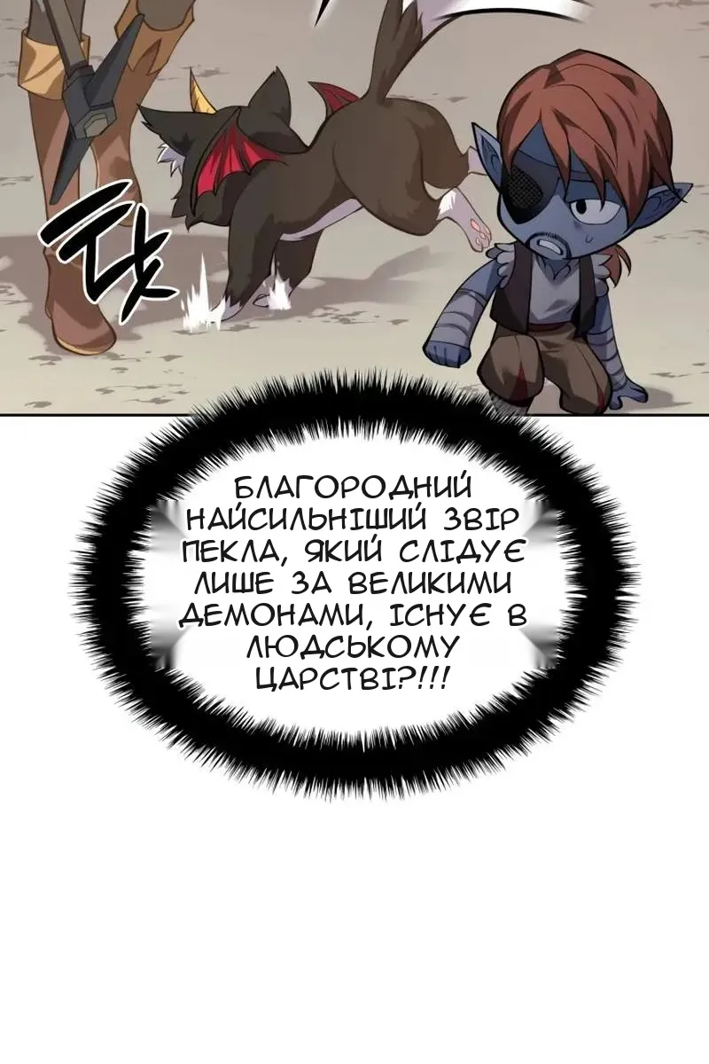 Сторінка 36
