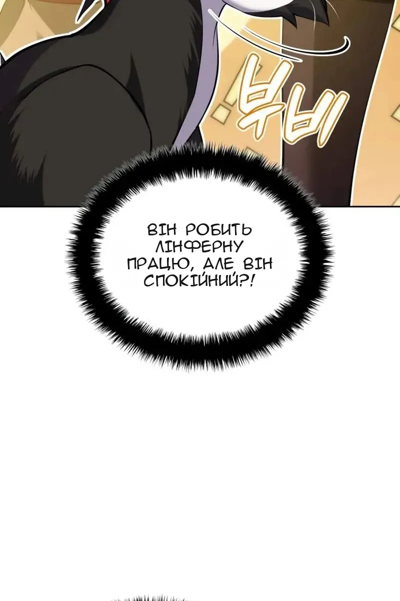 Сторінка 38