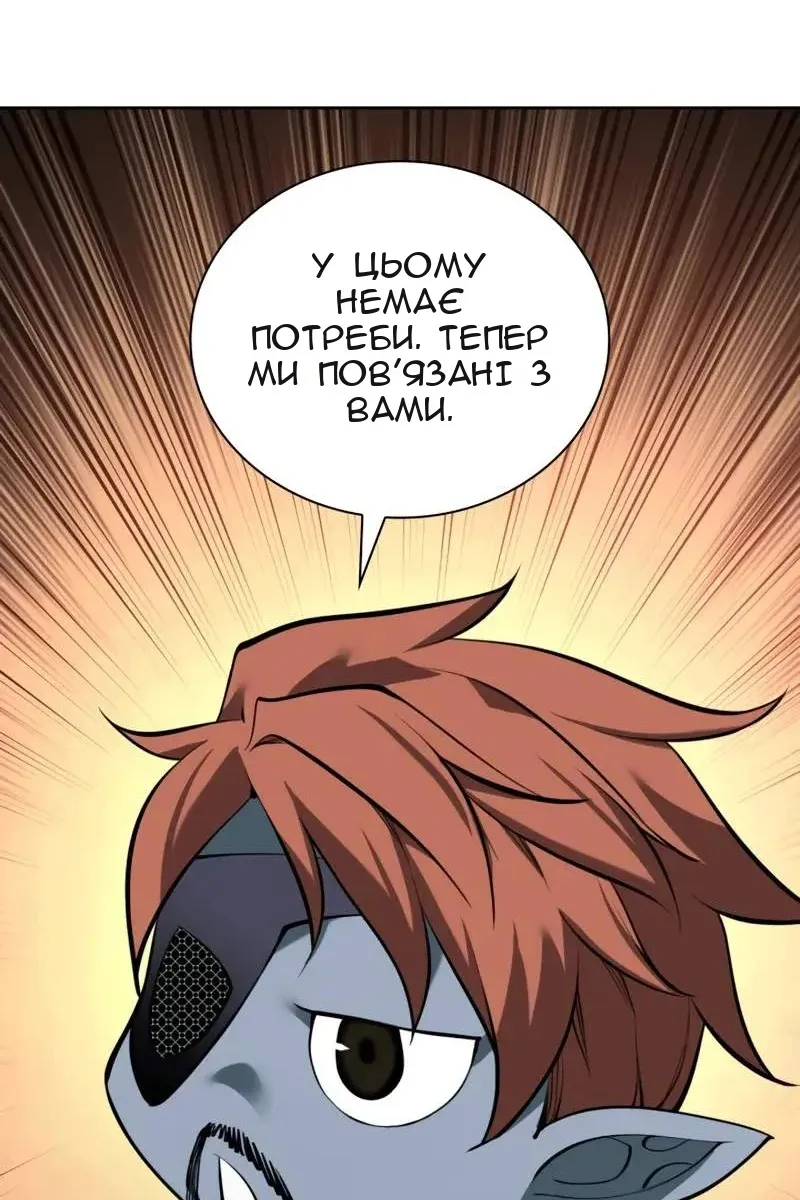 Сторінка 43