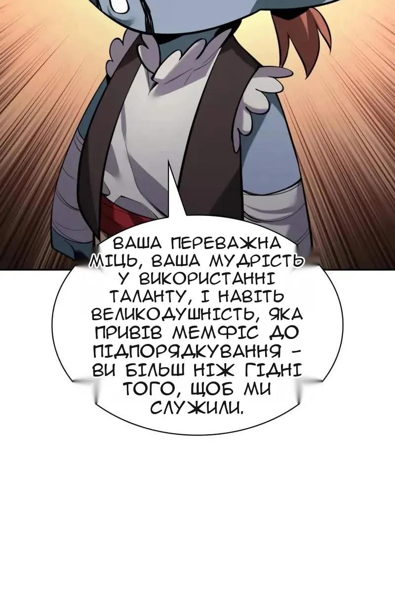 Сторінка 44