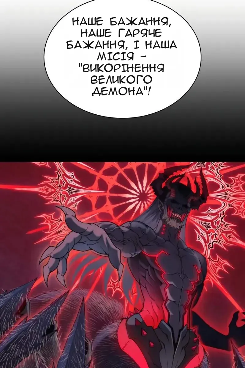 Сторінка 47