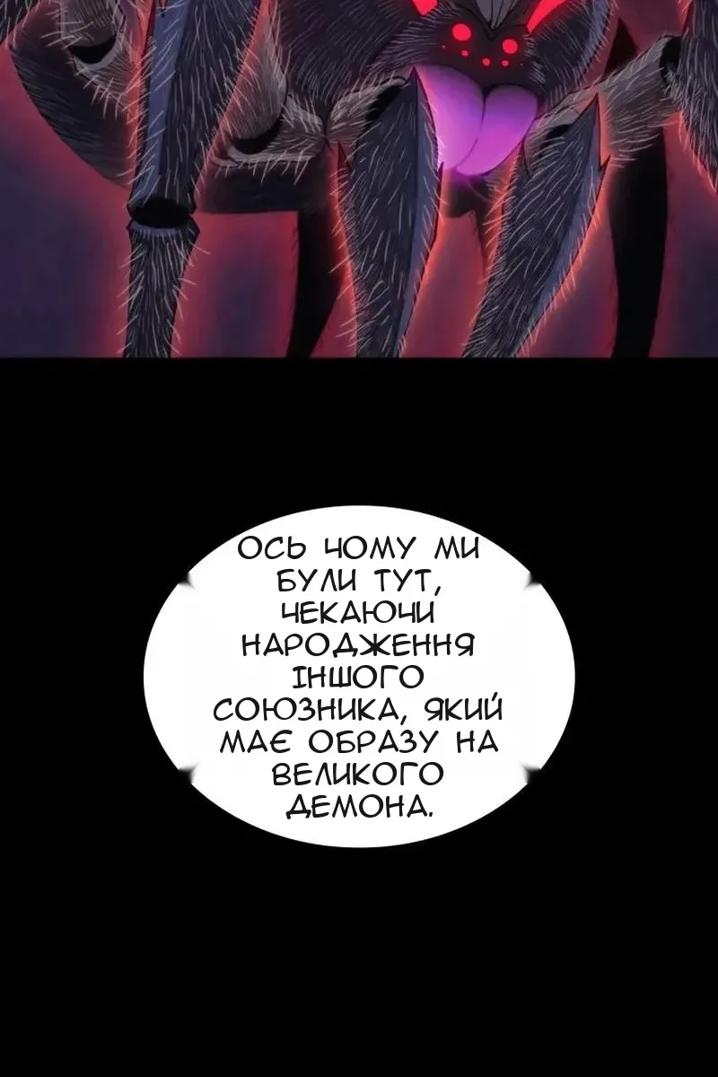 Сторінка 48