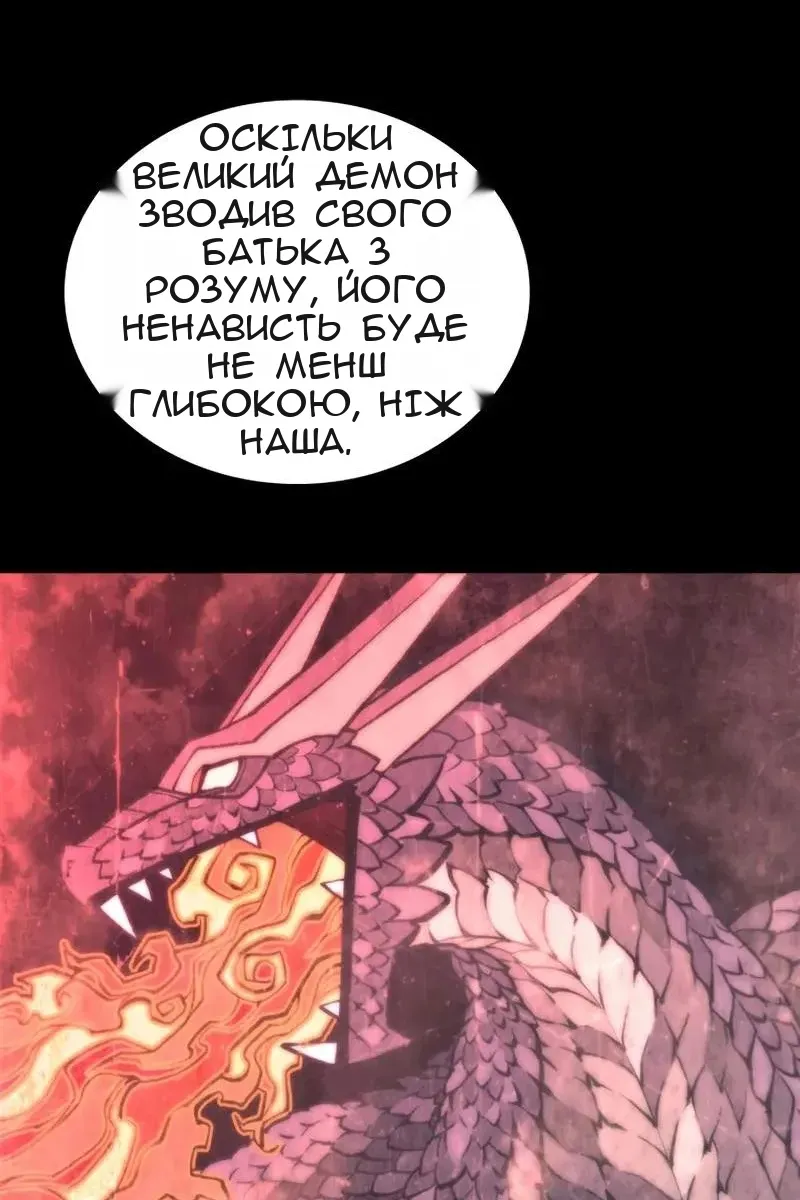 Сторінка 49