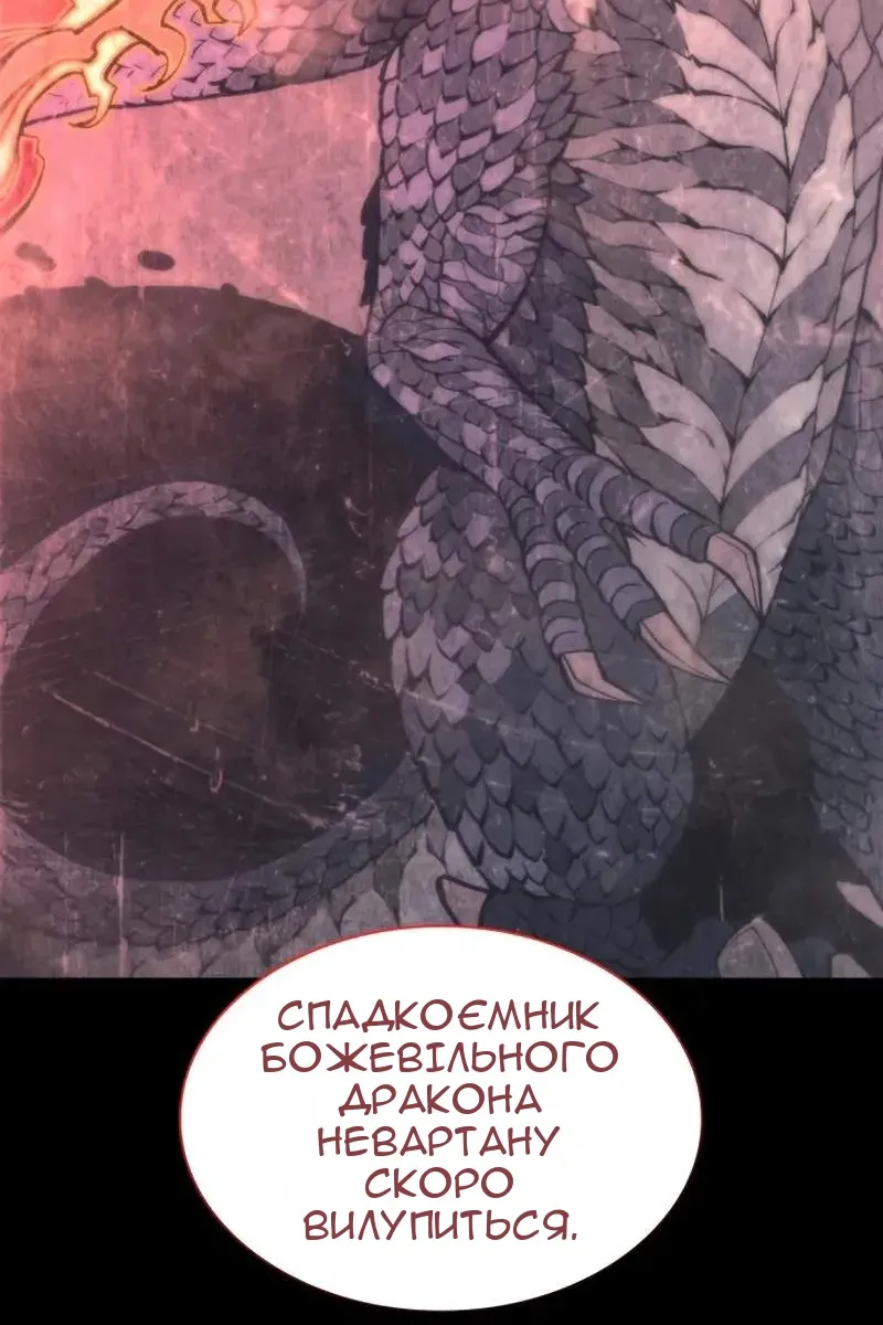 Сторінка 50