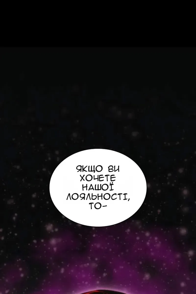 Сторінка 51