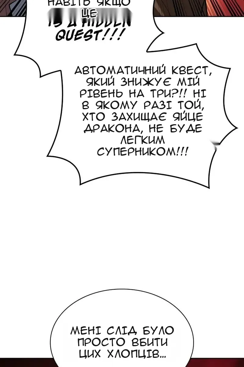 Сторінка 61
