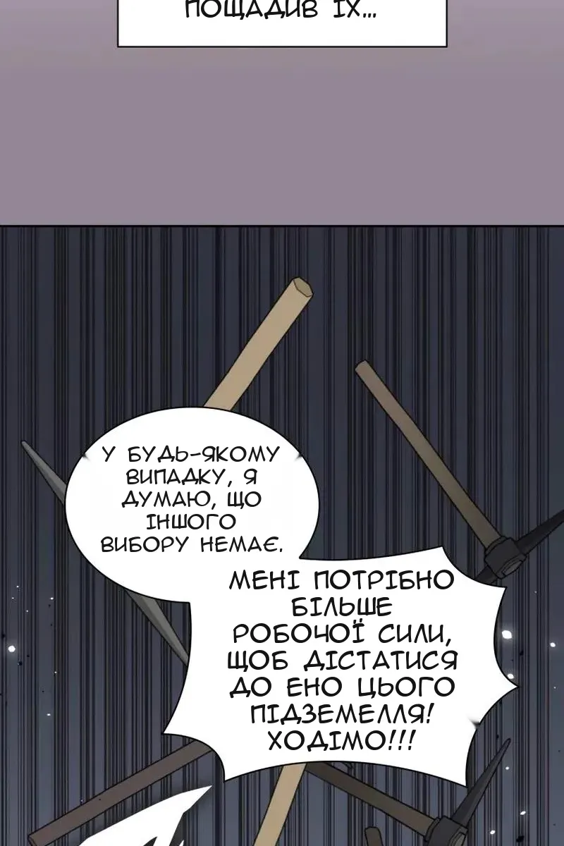 Сторінка 64