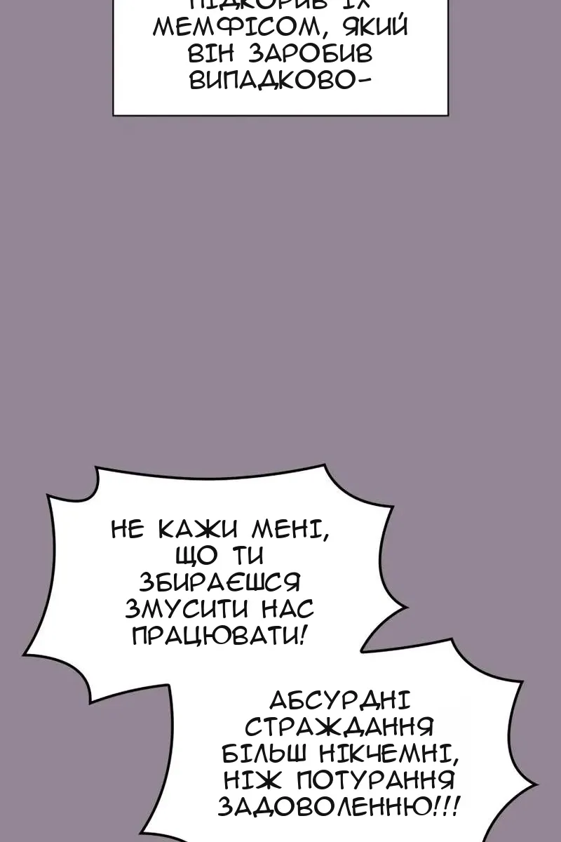 Сторінка 66