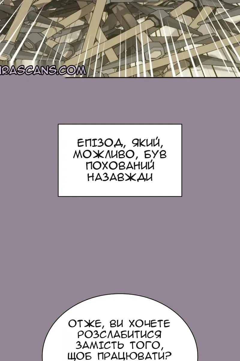 Сторінка 68