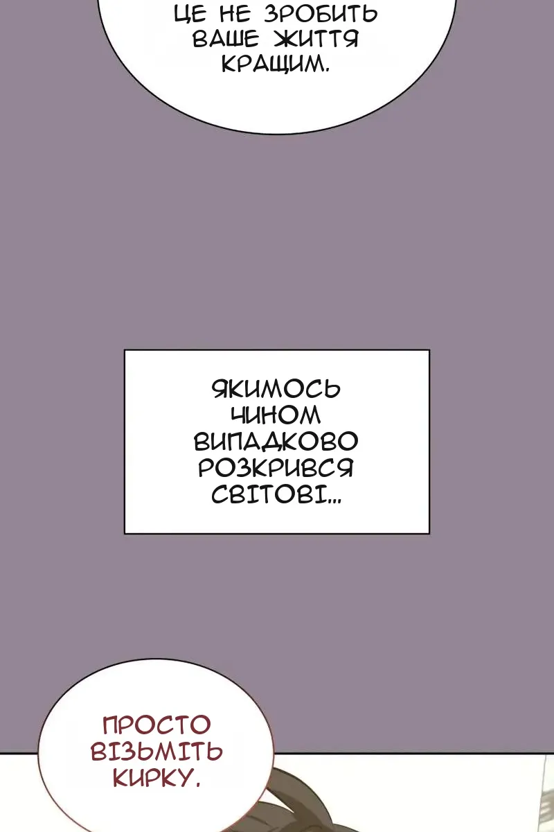 Сторінка 69