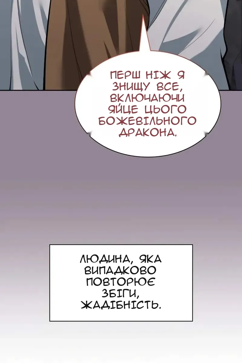 Сторінка 71