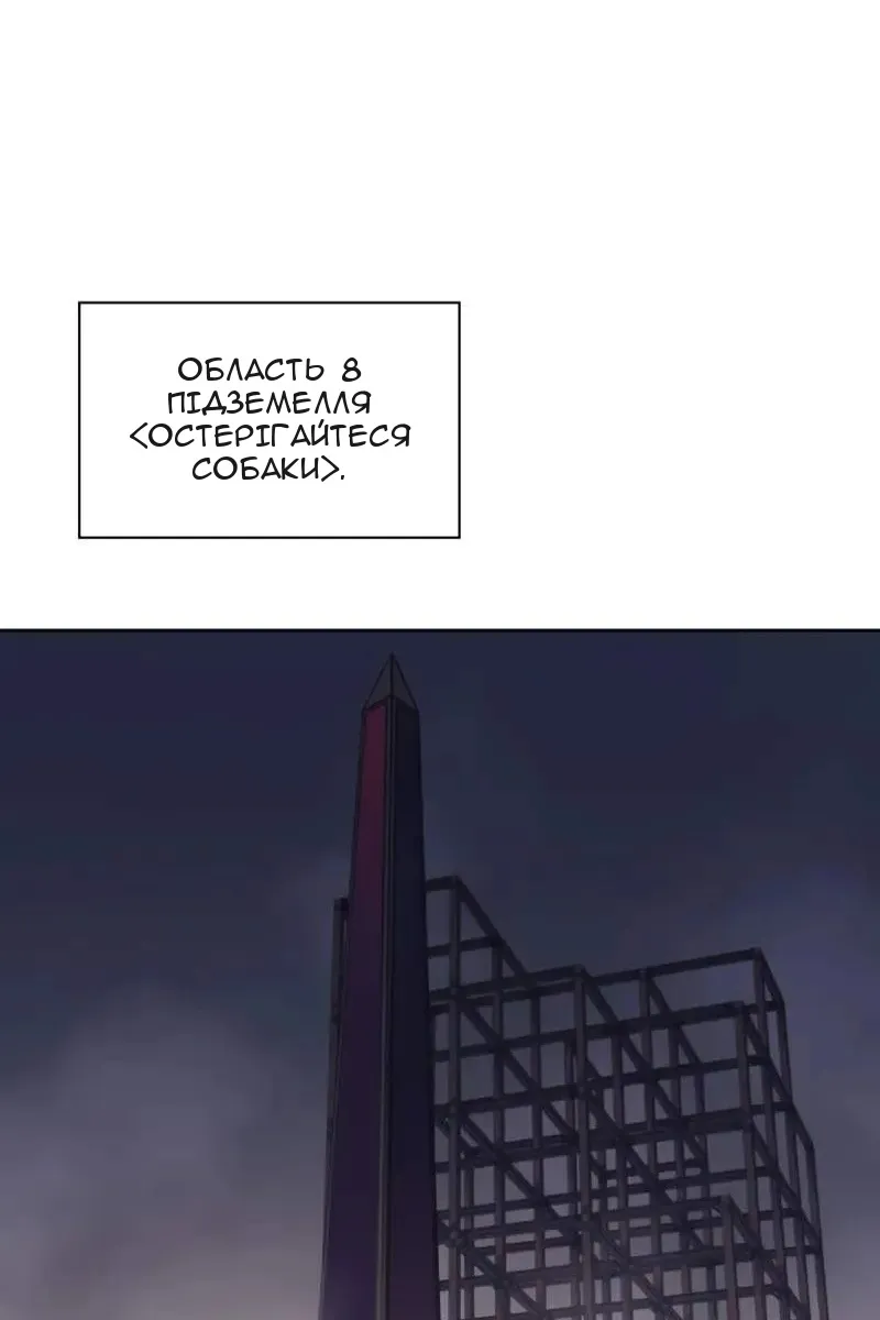 Сторінка 73