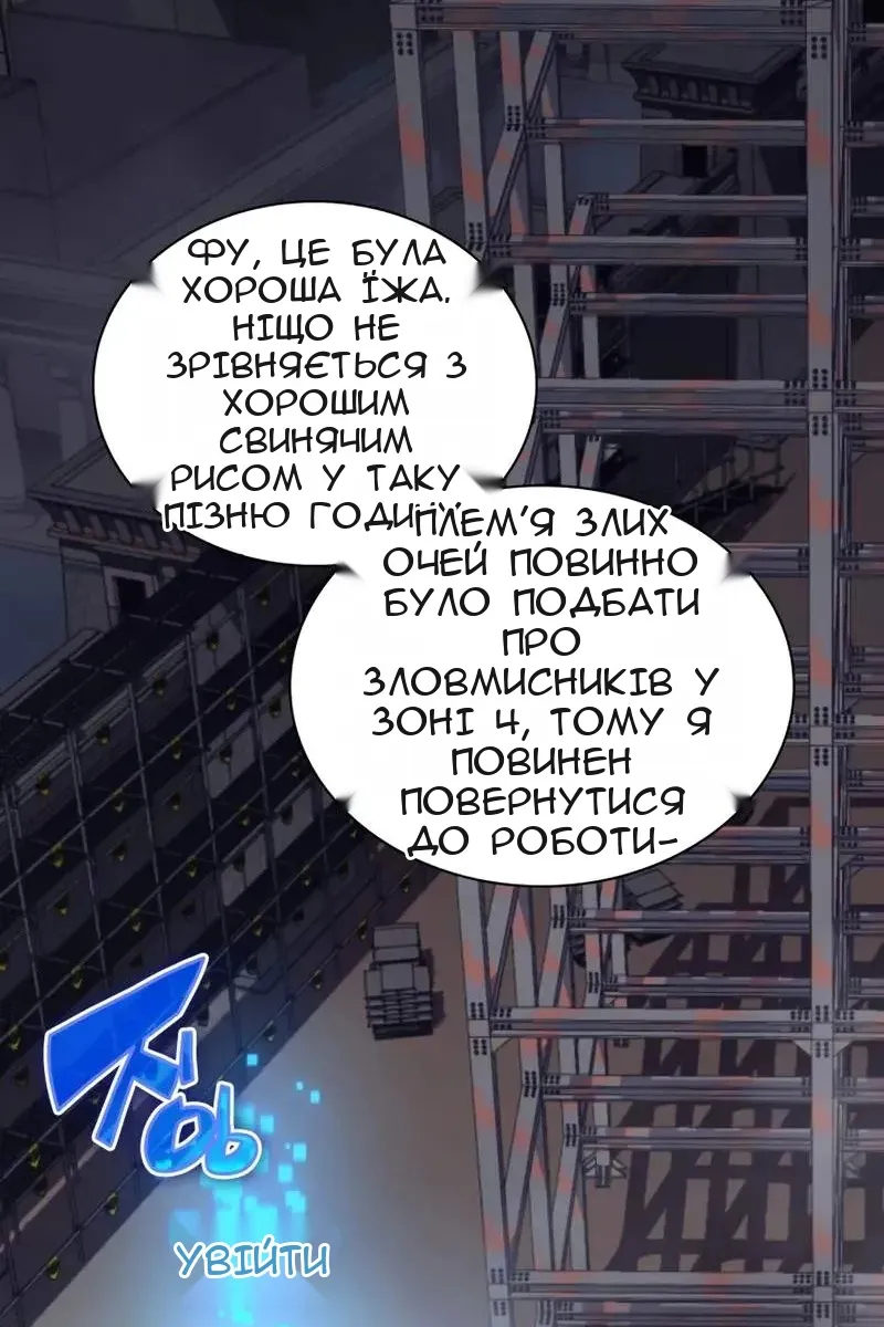 Сторінка 75