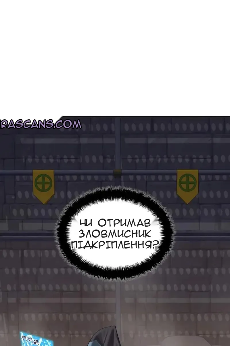 Сторінка 79