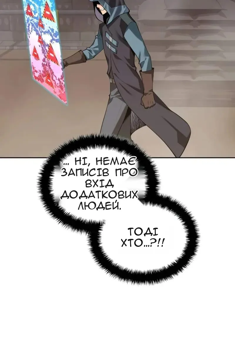 Сторінка 80