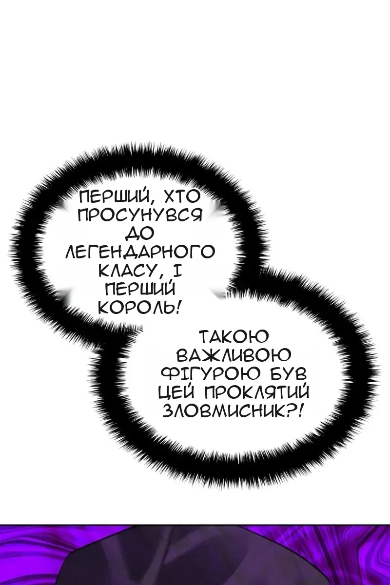Сторінка 86
