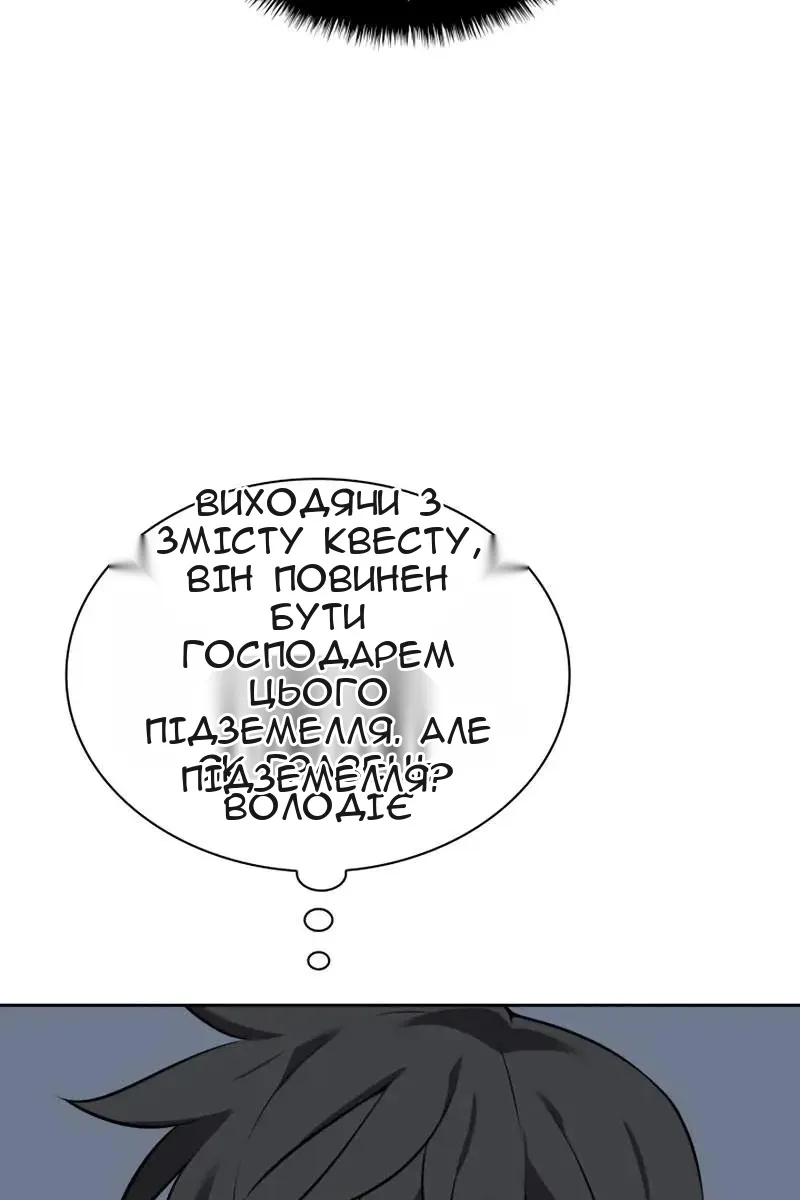 Сторінка 88