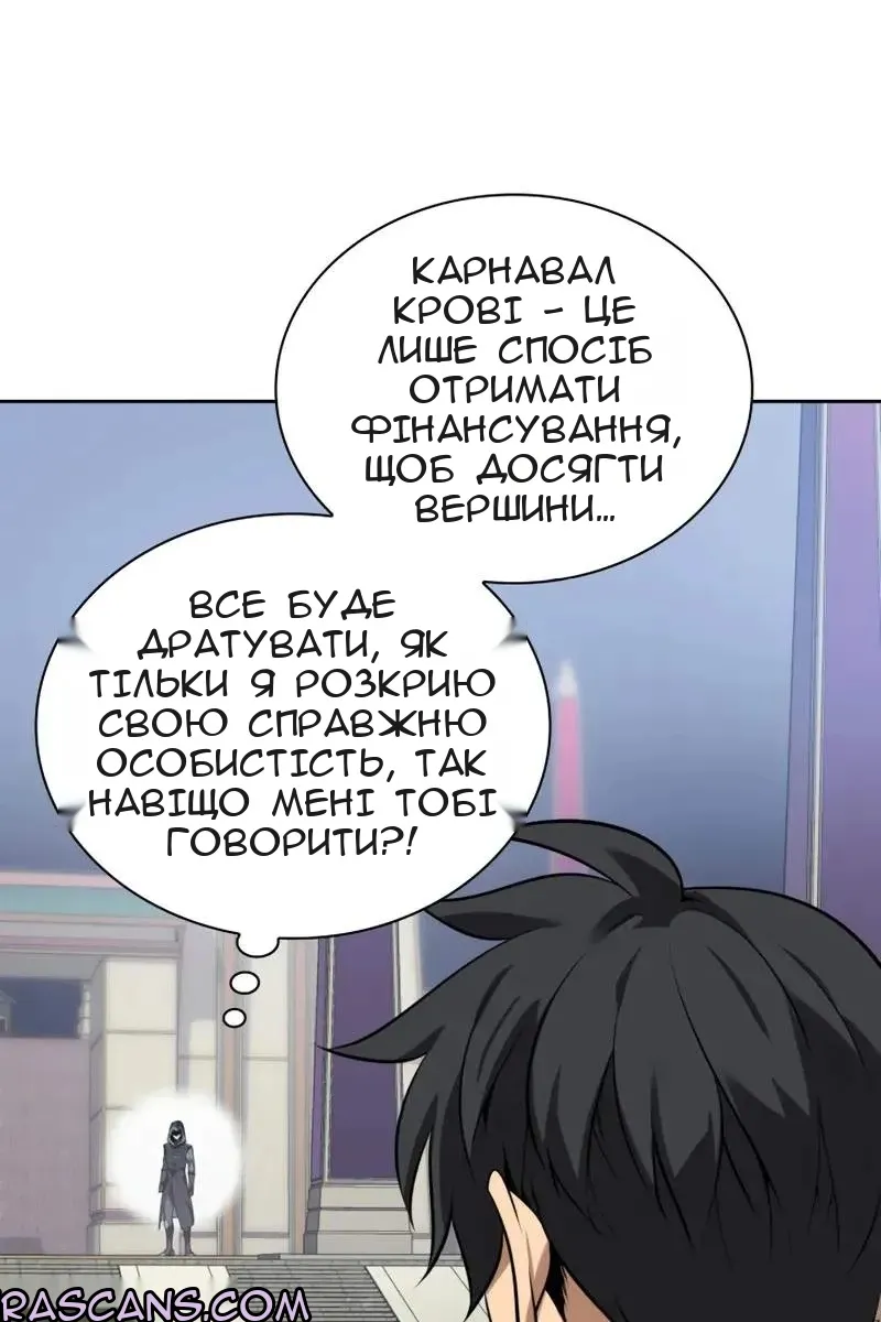 Сторінка 90