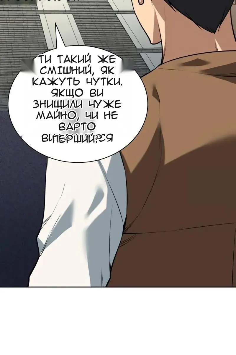 Сторінка 91