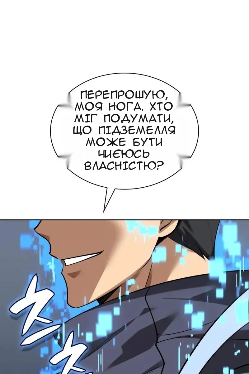 Сторінка 92