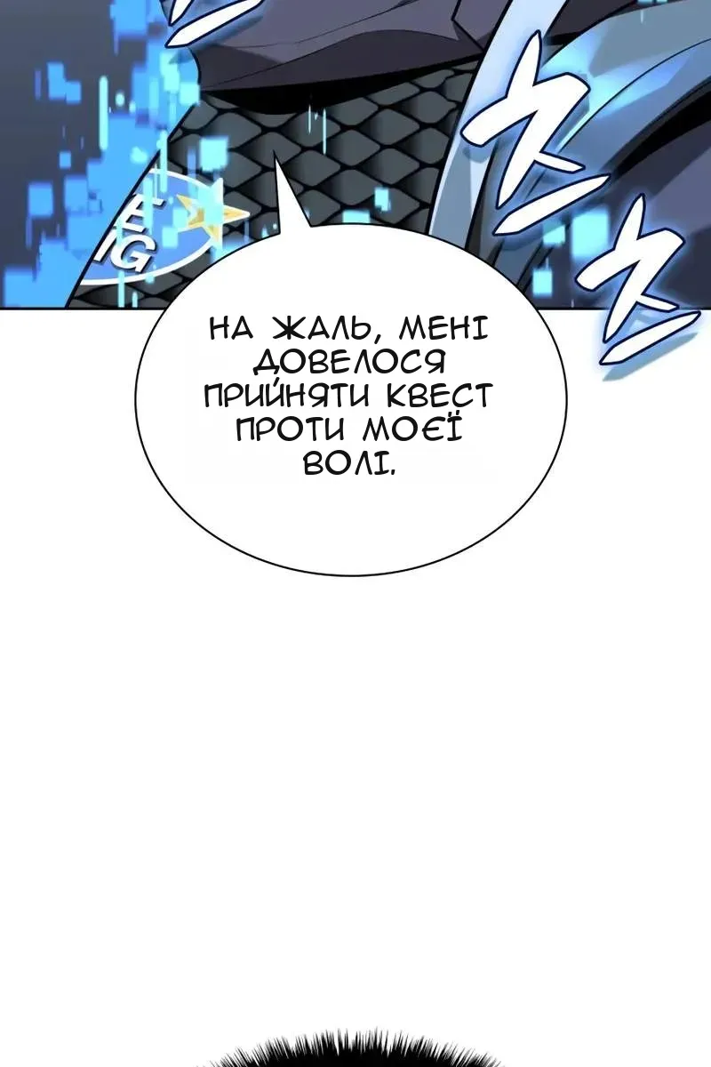 Сторінка 93