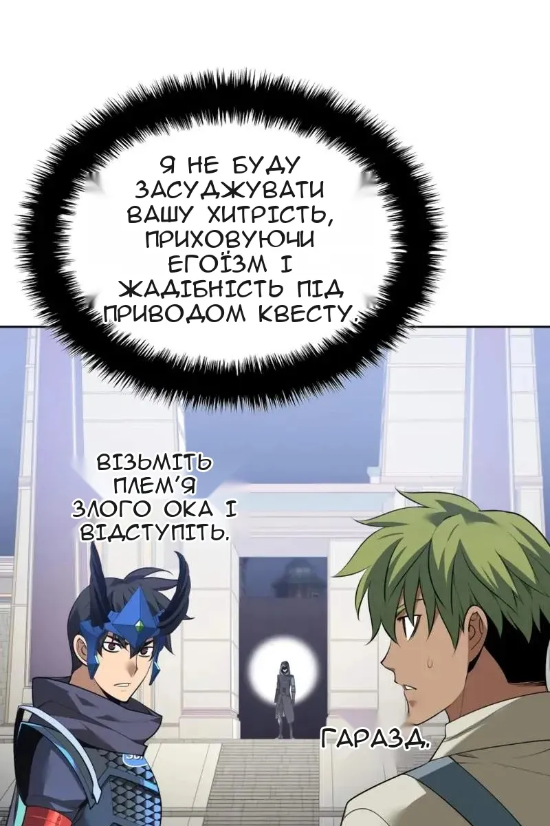 Сторінка 98
