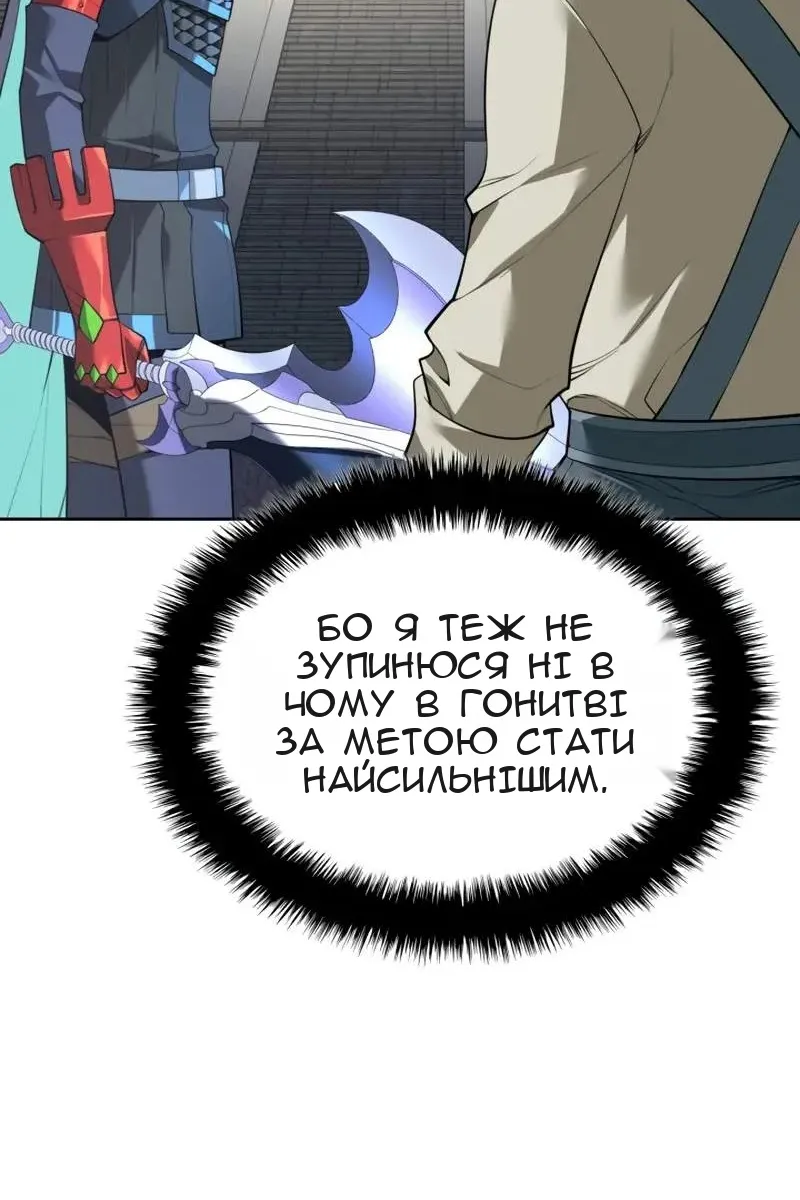 Сторінка 99