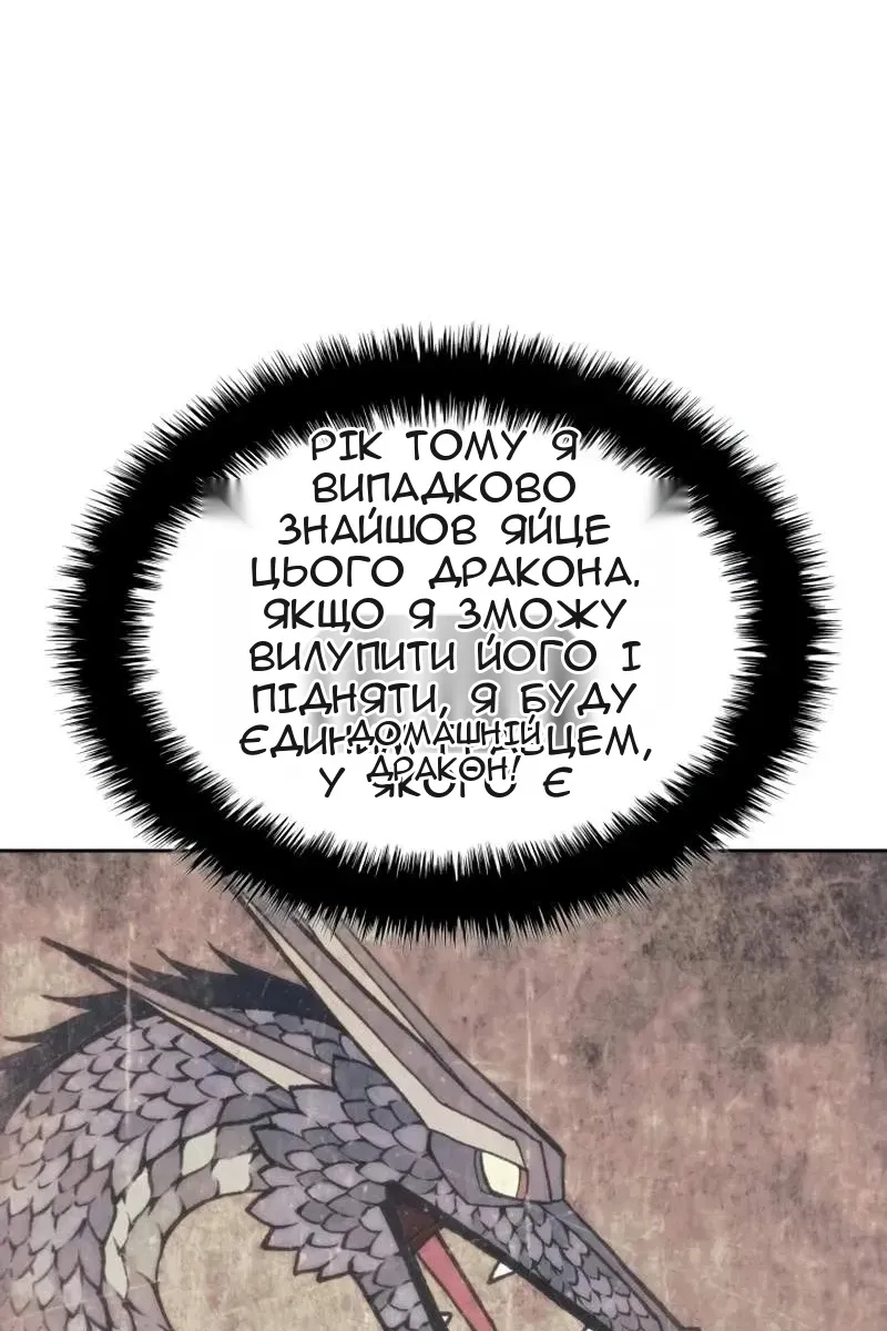 Сторінка 100