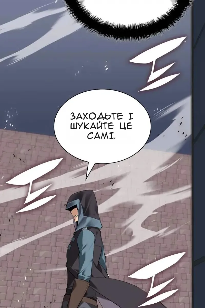Сторінка 104