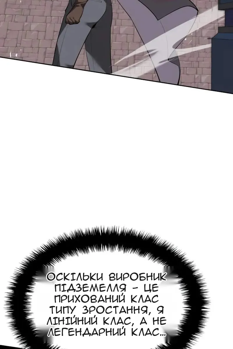 Сторінка 105
