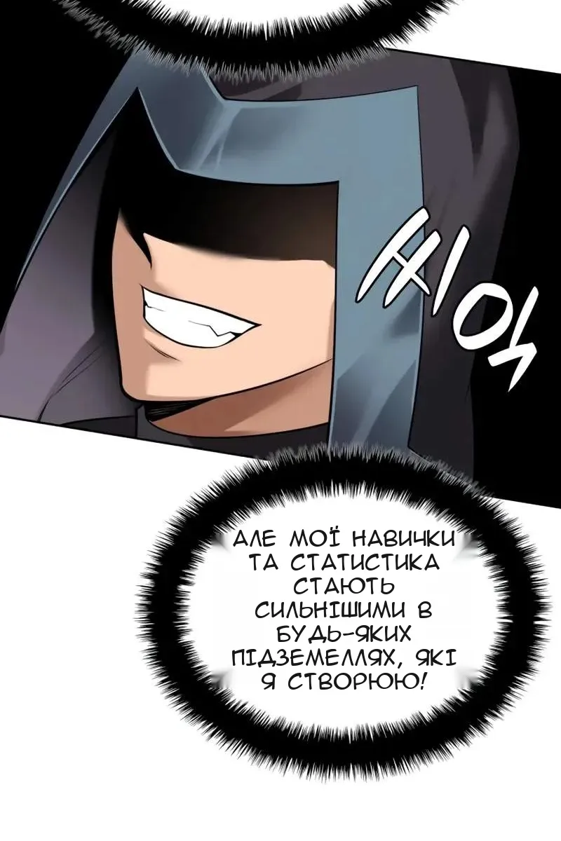 Сторінка 106