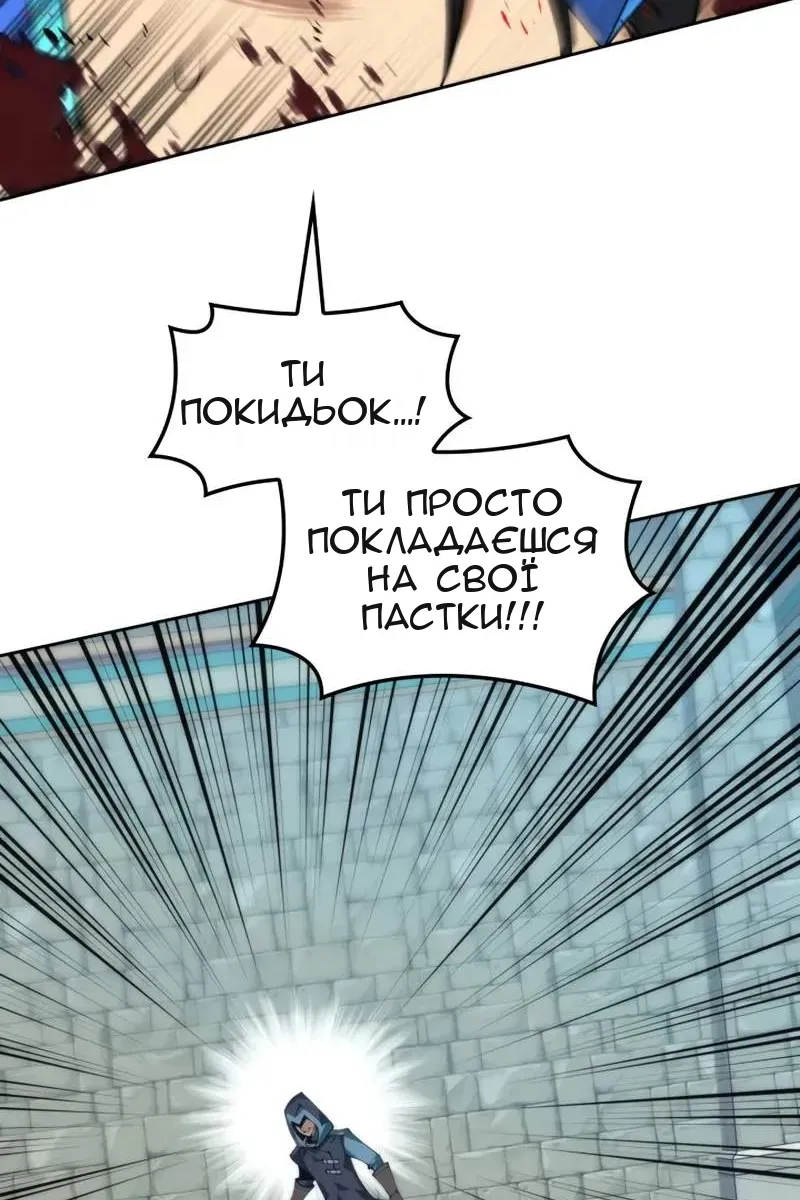 Сторінка 119