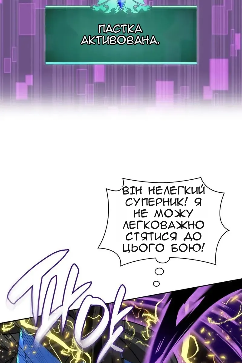 Сторінка 133