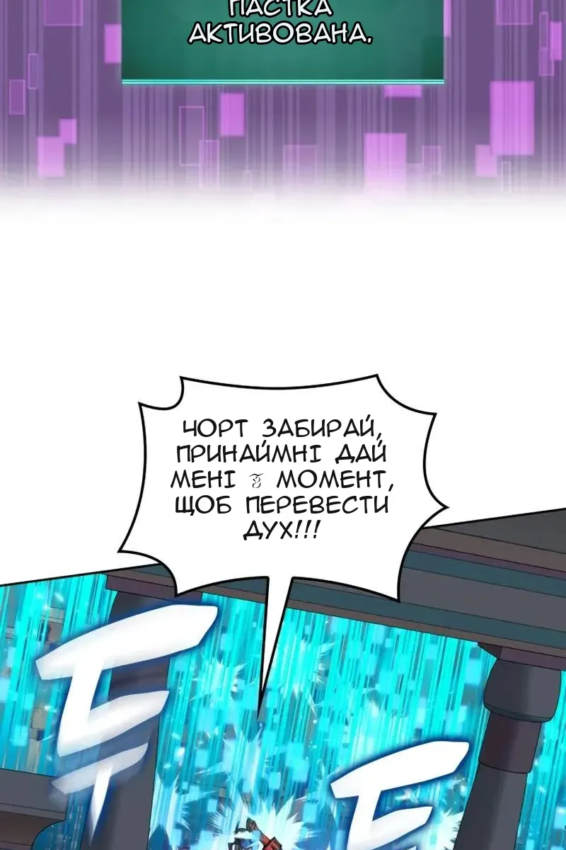 Сторінка 138