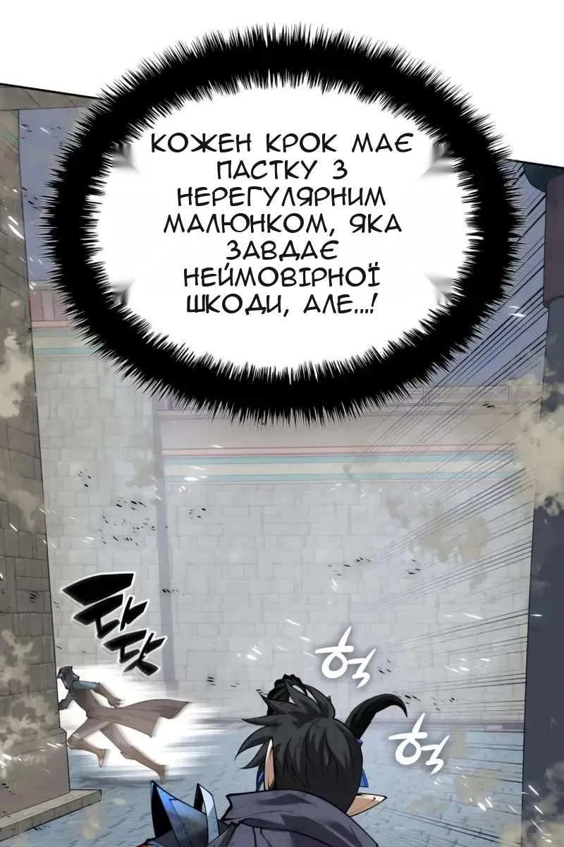 Сторінка 140