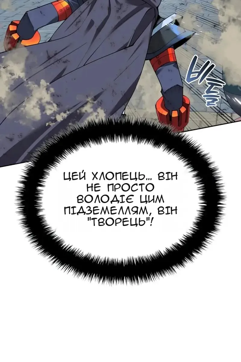Сторінка 141