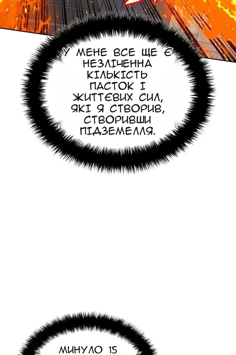 Сторінка 149