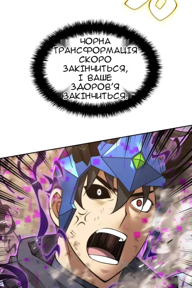 Сторінка 153