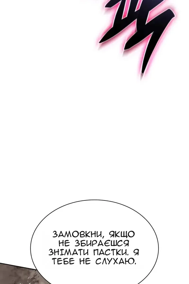 Сторінка 159