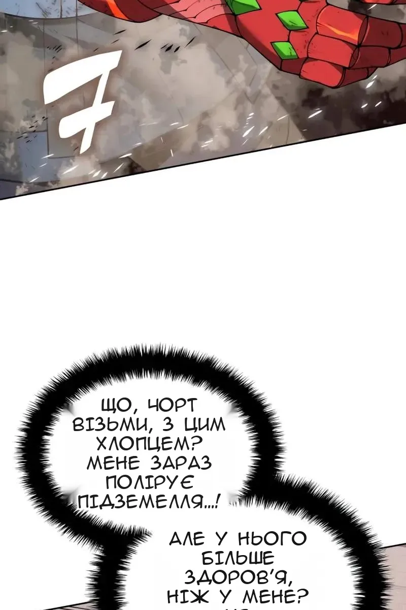 Сторінка 161