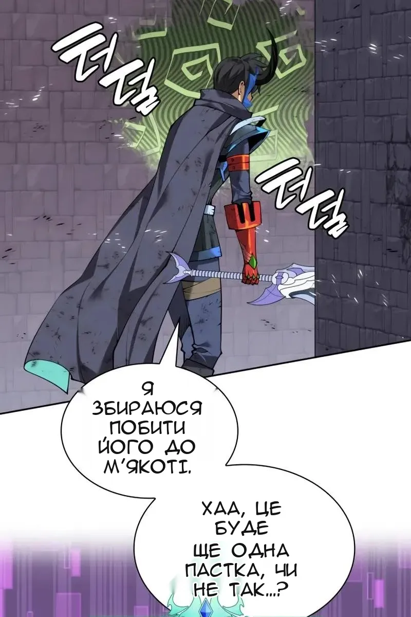 Сторінка 164