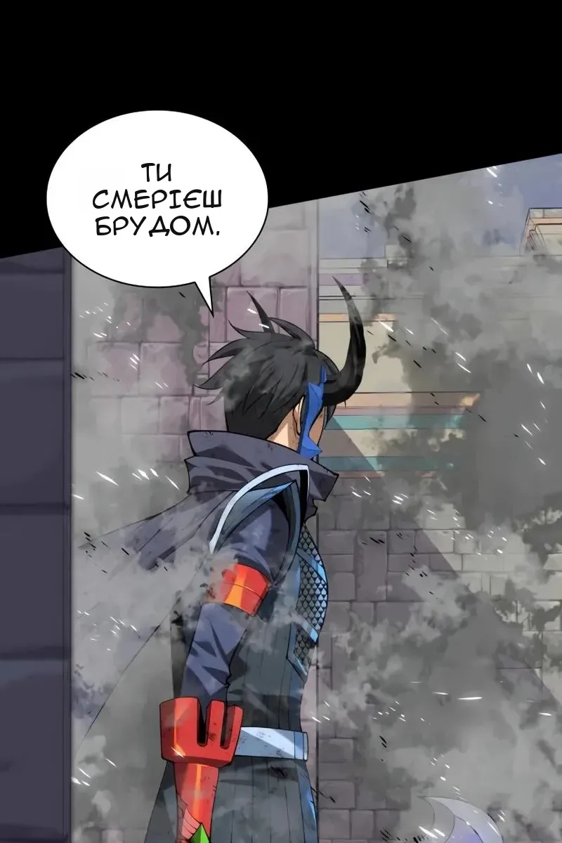 Сторінка 171