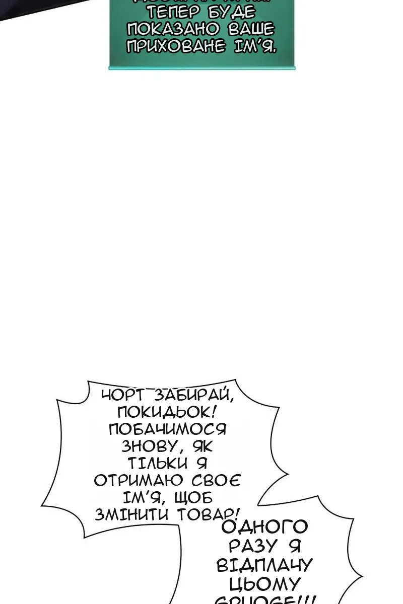 Сторінка 26