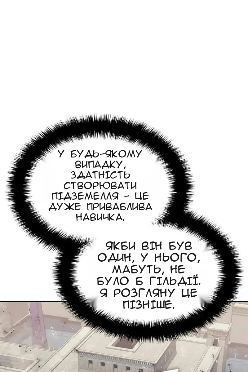 Сторінка 31