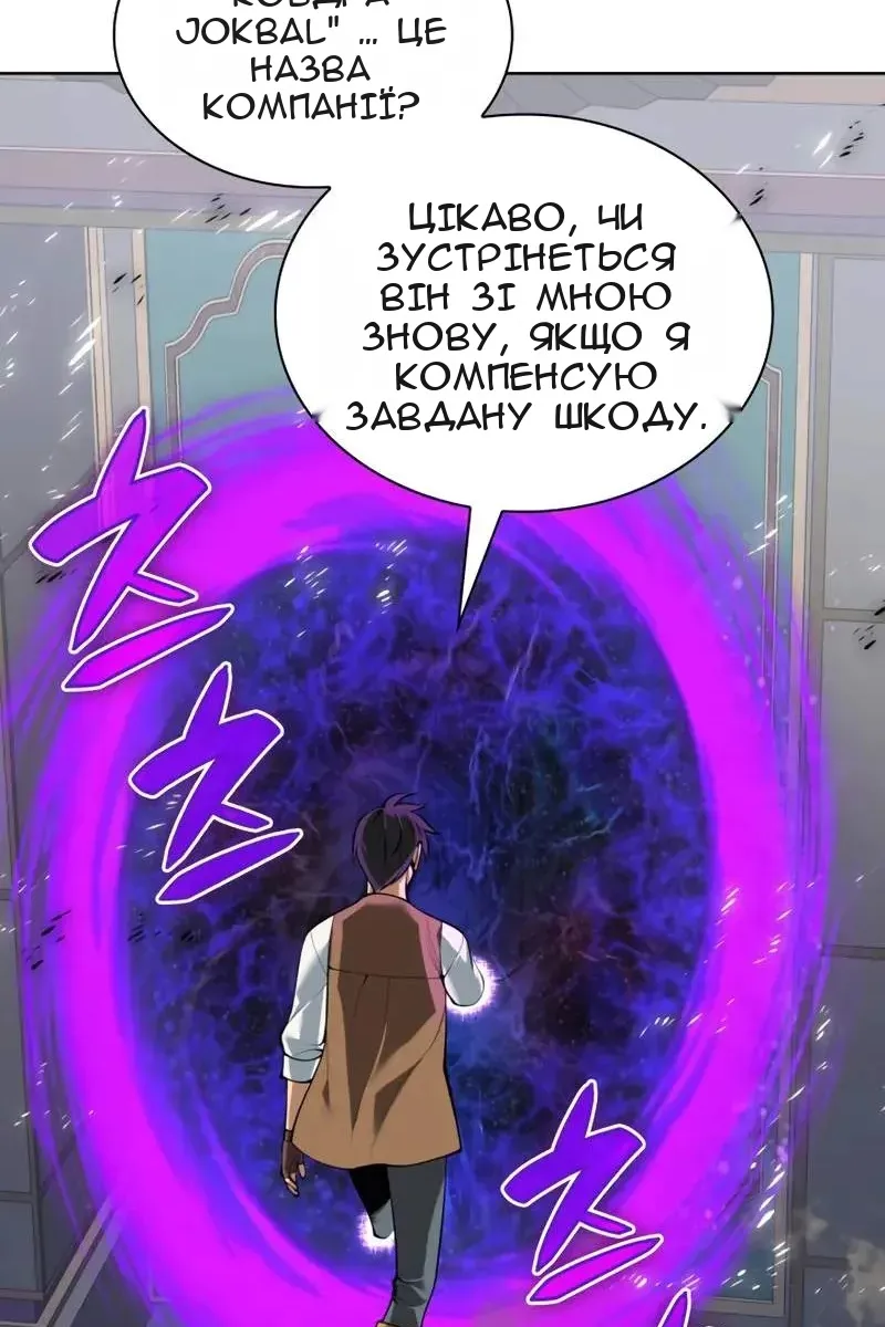 Сторінка 34